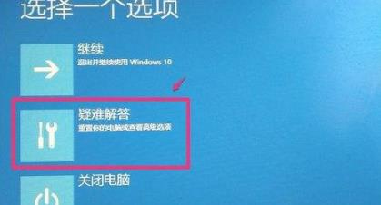 Win10電腦藍屏錯誤代碼0xv0000098怎么解決?
