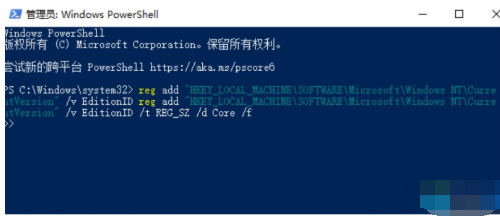 如何把Win10專業版改成家庭版？