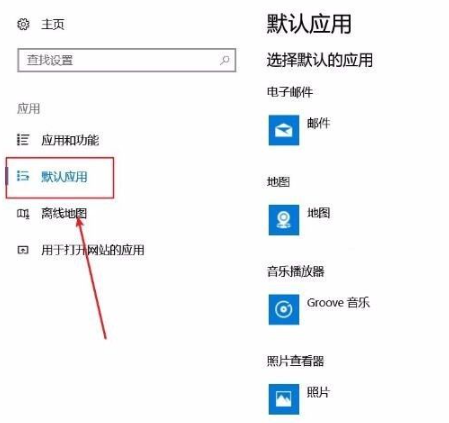 Win10電腦桌面圖標(biāo)一直閃爍是什么原因?