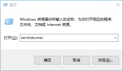Win10有哪些不必要的服務可以關閉？