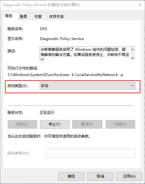 Win10有哪些不必要的服務可以關閉？