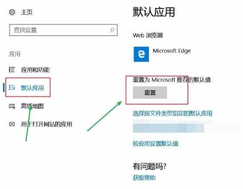 Win10電腦桌面圖標(biāo)一直閃爍是什么原因?