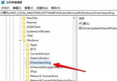 怎么禁止Win10自動(dòng)更新驅(qū)動(dòng)?Win10禁止更新驅(qū)動(dòng)程序的方法