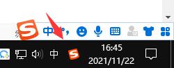 Win11系統中文輸入法變成x怎么辦?中文輸入法變成x處理方法