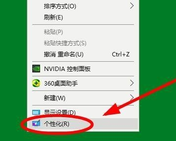 Windows10未激活怎么隱藏任務(wù)欄?