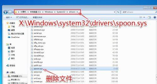 Win7錯誤恢復(fù)無法開機(jī)怎么辦？Win7錯誤恢復(fù)無法開機(jī)的解決方法