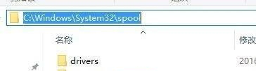 Win7打印機驅動無法刪除怎么辦？Win7打印機驅動無法刪除的解決方法