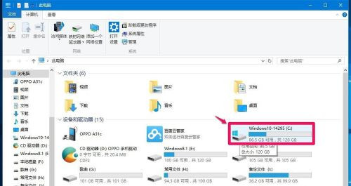 Win10系統無法登錄便箋如何解決?OneNote(便箋)無法登錄解決方法