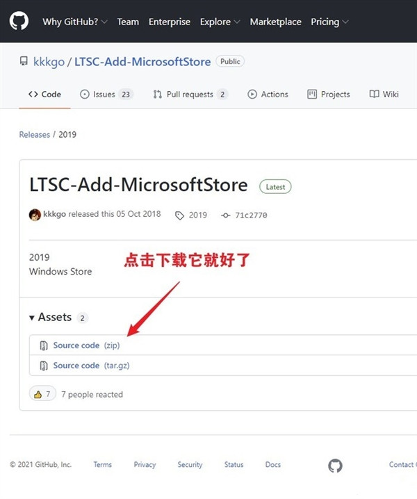 簡潔流暢版Win10缺席應(yīng)用商店！教你為Win10 LTSC 2021添加微軟商店