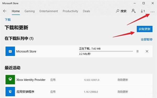 簡潔流暢版Win10缺席應(yīng)用商店！教你為Win10 LTSC 2021添加微軟商店