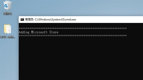 簡潔流暢版Win10缺席應(yīng)用商店！教你為Win10 LTSC 2021添加微軟商店