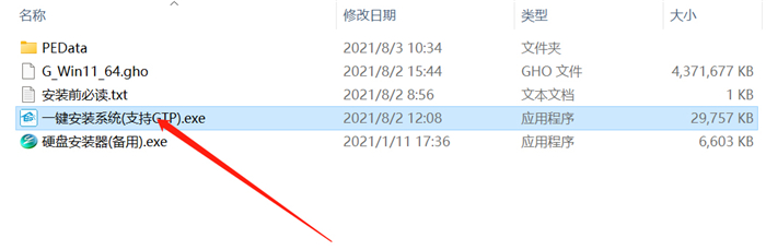 Win10開不了機錯誤代碼0xc0000225怎么辦？