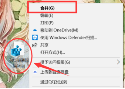 Win10開機黑屏很久才能進桌面怎么辦?