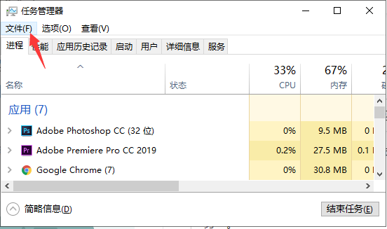 Win10底部任務(wù)欄無(wú)響應(yīng)重啟無(wú)效怎么辦？