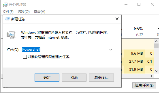 Win10底部任務(wù)欄無(wú)響應(yīng)重啟無(wú)效怎么辦？