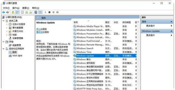 Win10系統(tǒng)升級失敗怎么辦 Win10升級失敗如何修復(fù)