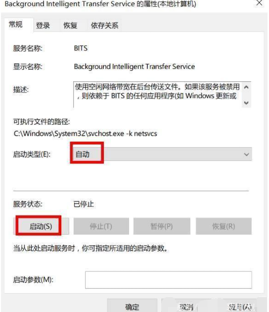Win10系統(tǒng)升級失敗怎么辦 Win10升級失敗如何修復(fù)
