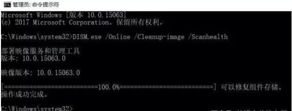 Win10系統(tǒng)升級失敗怎么辦 Win10升級失敗如何修復(fù)