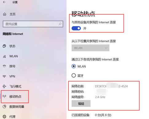 Win10電腦連接WiFi后無法正常的上網怎么辦?