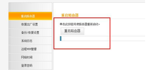 Win8電腦沒有無線網(wǎng)絡(luò)怎么辦？