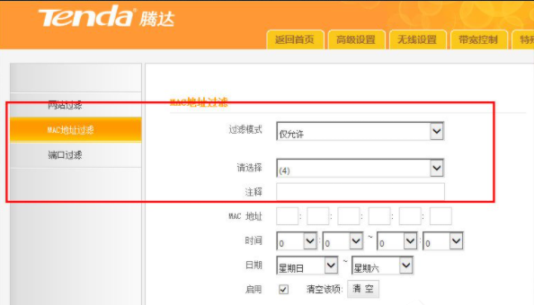 Win8電腦沒有無線網(wǎng)絡(luò)怎么辦？