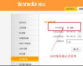 Win8電腦沒有無線網(wǎng)絡(luò)怎么辦？