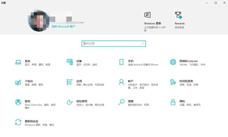 Win10 21H2更新內(nèi)容 Win10 21H2電腦配置要求介紹