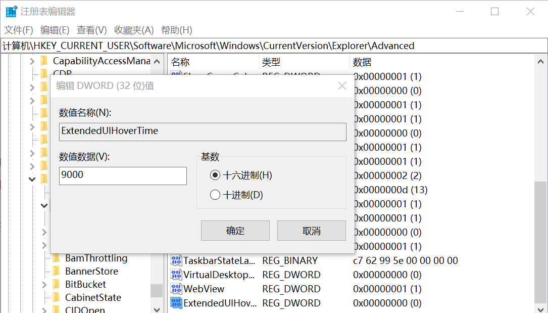 Win10系統如何關閉任務欄預覽?Win10關閉任務欄預覽窗口