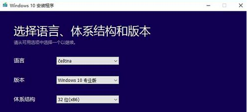 Win10升級助手怎么安裝Win10系統(tǒng)？