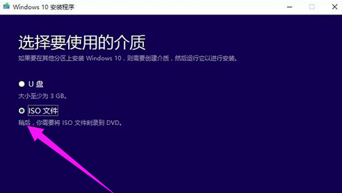 Win10升級助手怎么安裝Win10系統(tǒng)？