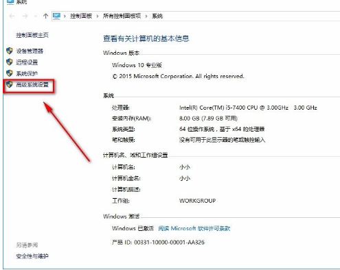 Win10 21H2如何將性能調整為最佳外觀？