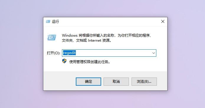 Win10 21H2系統(tǒng)出現(xiàn)性能降低/占用率偏高問題如何解決?