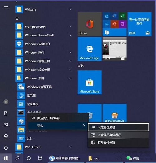 Win10系統(tǒng)如何卸載密鑰激活碼？執(zhí)行CMD命令卸載密鑰激活碼