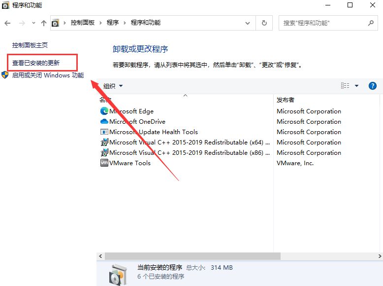Win10更新KB5007253后打印機依舊0x0000011b怎么辦？