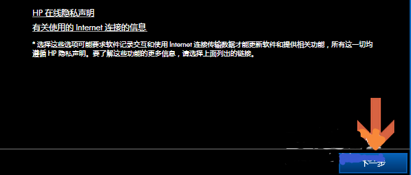 Win7電腦怎么添加打印機?Win7添加打印機方法教程