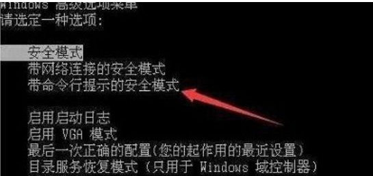 Win7系統(tǒng)的用戶都被禁用了怎么辦？