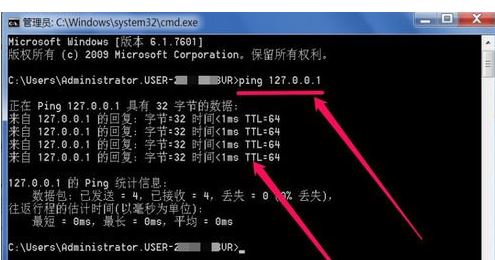 Win7右下角彈出網(wǎng)絡(luò)電纜被拔出怎么辦?