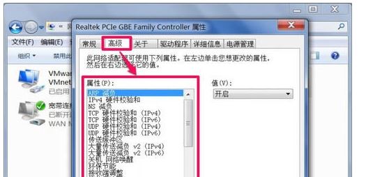 Win7右下角彈出網(wǎng)絡(luò)電纜被拔出怎么辦?