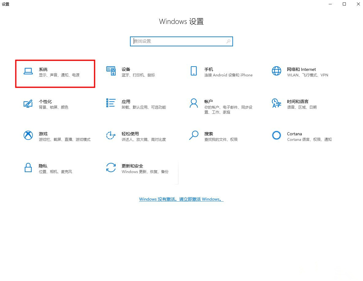 Win10系統刪除休眠文件有什么影響？