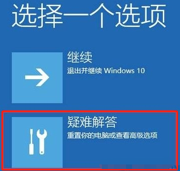 Win10電腦開(kāi)機(jī)在歡迎界面轉(zhuǎn)圈太久了怎么辦?