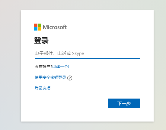 Win10重裝后出現(xiàn)BitLocker恢復(fù)輸入此驅(qū)動(dòng)器的恢復(fù)密鑰怎么辦?