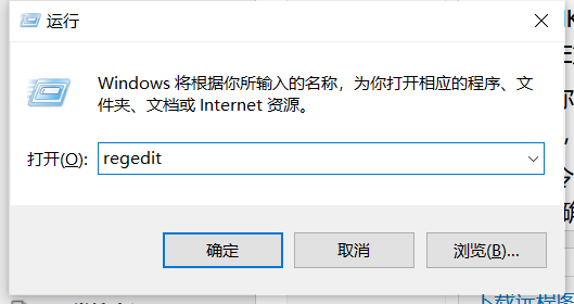 Win10電腦提示Windows找不到文件請確定文件名是否正確后再試一次怎么辦？