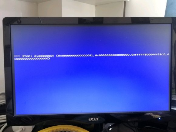 Win7系統藍屏stop0x000000c4如何解決？