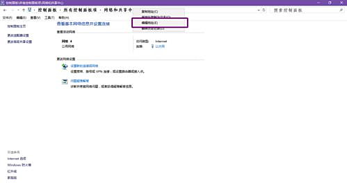 Win10為什么下載不了Steam?Steam無法下載解決方法