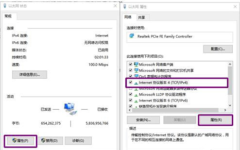 Win10為什么下載不了Steam?Steam無法下載解決方法