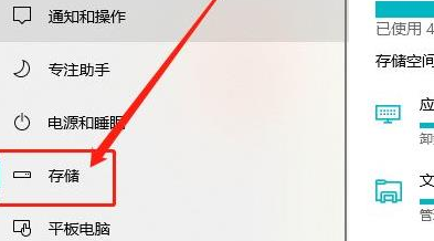 Win10如何刪除系統中的臨時文件？Win10刪除臨時文件的方法