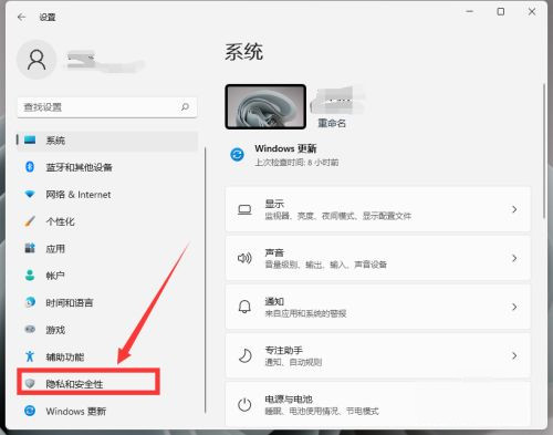 Win11相機用不了怎么辦？相機功能開啟教程