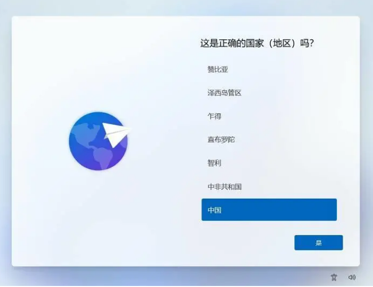 Win11家庭版設置跳過聯網怎么操作？Win11家庭版開機跳過聯網方法