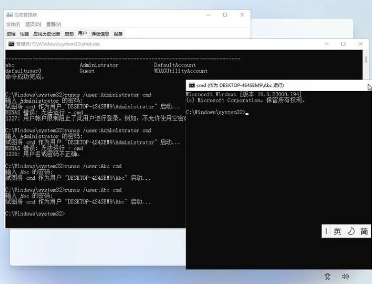 Win11家庭版設置跳過聯網怎么操作？Win11家庭版開機跳過聯網方法