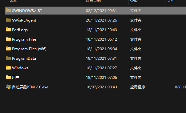 升級Win11 22509.1000下載錯誤0x80888002怎么辦？